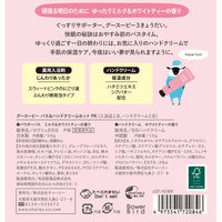 【ギフト】 グースーピー 入浴剤＆ハンドクリームセット ピンク（入浴剤 ミルク&ホワイトティー+ミニハンドクリーム 香り）1個 チャーリー