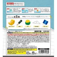 入浴剤 写実 文房具 バスボール ミントの香り 発泡タイプ 子供 分包 50g 1回分 1個 ノルコーポレーション