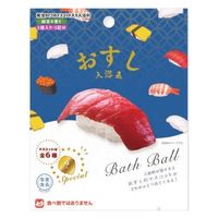 入浴剤 写実食品 おすし入浴玉 バスボール 緑茶の香り 発泡タイプ 子供 分包 50g 1セット（1個×24）ノルコーポレーション