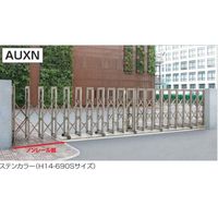 四国化成建材 AUXN16型 W1840S H1600 先端ノンレールタイプ AUXN16-1840SBZ 1個（直送品）