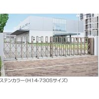 四国化成建材 AUX電動タイプ14型 W1445S H1400 片開き ステンレスフラットレール AUX14PLS1445SBK 1個（直送品）