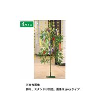 アズワン 七夕 笹 デラックスバンブーツリー 専用スタンド 67-3072-99 1セット（直送品）