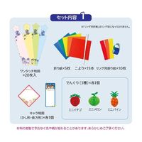 アズワン 七夕 笹飾りセット(飾りのみ) 67-3073-03 1セット（直送品）