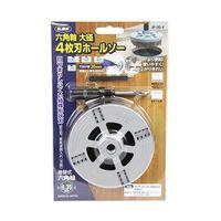 アズワン KHS 六角軸木工用ホールソー 大径 20mm 4枚刃 67-4522-25 1個（直送品）