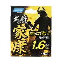 サンゴバン ノートン 切断砥石 家康1.6 10枚入 67-4524-12 1箱(10枚)（直送品）