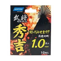 サンゴバン ノートン 切断砥石 秀吉1.0 67-4524-14 1枚（直送品）
