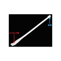 アイシス PTFE匙付きスパチュラ 67-3146-61 1個（直送品）