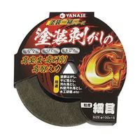 柳瀬 ヤナセ ユニロングレート 細目 67-4536-36 1個（直送品）