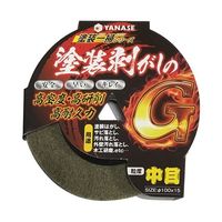 柳瀬 ヤナセ ユニロングレート 67-4536-35 1個（直送品）