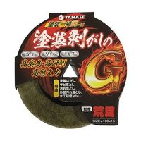 柳瀬 ヤナセ ユニロングレート 粗目 67-4536-34 1個（直送品）