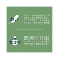 アズワン 人工芝ボルスターフ 防炎タイプ 67-4601-70 1本（直送品）