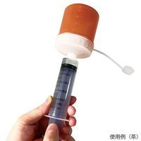 エムアイケミカル 簡易懸濁法容器 けんだくんII 茶 未滅菌 8-5426-13 1箱(10個)（直送品）