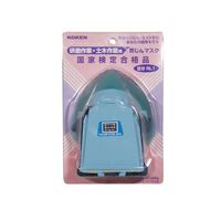 興研 農薬散布用マスク 1010A 1個 62-4050-37（直送品）
