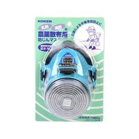 興研 農薬散布用マスク 1180C 1個 62-4050-40（直送品）