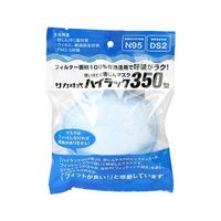 興研 防塵マスク ハイラック 350 DS-2 N95 1枚 62-4050-43（直送品）