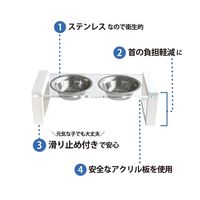 PETTO ペット用エサ皿 RIME (ライム) BR 338353 1個（直送品）