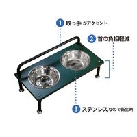 PETTO ペット用エサ皿 GIANNA (ジェンナ) GR 352917 1個（直送品）