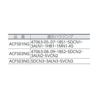 ソルベンタム 活性炭フィルターカートリッジ 30インチ ACFS03NG 1本 62-8840-17（直送品）