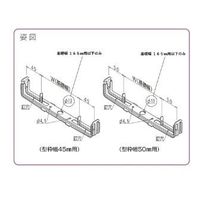 エヌ・エス・ピー 防錆BSー170吊巾止金具(160入)型枠巾45mm用 8205136 1束（直送品）