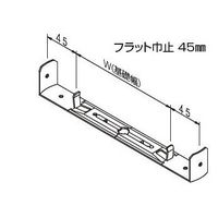 エヌ・エス・ピー フラット巾止45ー150(200入)箱入バラ 型枠巾45mm用 8207120 1箱（直送品）