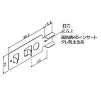 エヌ・エス・ピー 高防錆45インサートタレ防止金具(300入) 8212051 1箱（直送品）