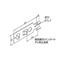 エヌ・エス・ピー 高防錆50インサートタレ防止金具(300入) 8212052 1箱（直送品）