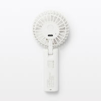 無印良品 充電式コンパクトハンディファン ホワイト MJ-HF4-WH 良品計画