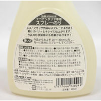 ハマナカ エコアンダリヤ専用 スプレーのり 300ml H204-614 1セット(3個)