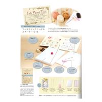 ハマナカ フェルティングニードルスターターセット H441-035 1セット(3個)