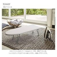 山崎実業(Yamazaki) 舟型アイロン台 ホワイト 約W75XD30XH20cm タワー アイロン掛けしやすい 1220 YJ1220（直送品）