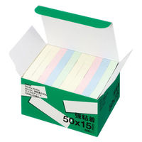 【強粘着】アスクル はたらく 強粘着ふせん 50×15mm　パステル4色アソート(短冊ミニ)　大容量 1箱(50冊入)パック　 オリジナル（わけあり品）