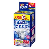 強力カビハイター 排水口そうじこれだけ 大容量 1セット（1箱（6袋入）×3） 花王