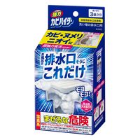 強力カビハイター 排水口そうじこれだけ 1セット（1箱（3袋入）×3） 花王