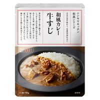 ニシキヤキッチン 牛すじ和風カレー 中辛 1人前・180g 1セット（1個×2）にしき食品 レトルト