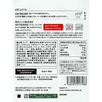 にしき食品 NISHIKIYA KITCHEN 北海道産かぼちゃのチャウダー 1個