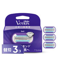 ヴィーナス カミソリ 剃刀 女性用 レディース 艶すべ肌へ 替刃 1セット（3個入×3） スワール  P＆Gプレミアムビューティ