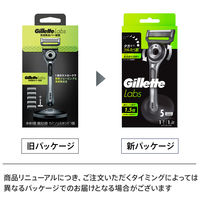 ジレット（Gillette） ラボ 角質除去バー搭載 髭剃り 男性 本体+替刃5個+カミソリスタンド 1セット（1個×3） P＆G