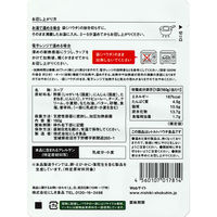 にしき食品 NISHIKIYA KITCHEN 国産トマトクリームチャウダー 1個