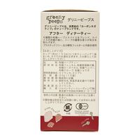 グリニ―ピープス アフターディナーティー 1箱（15バッグ入） ハーブ＆スパイス ノンカフェイン 有機ハーブティー オーガニック