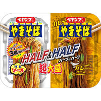まるか食品 ペヤング 超大盛やきそばハーフ＆ハーフカレー 1セット（2個）
