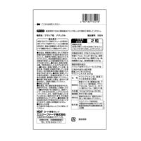 【アウトレット】再値下げ ナップルサラシア粒ナチュラル 60粒1袋 ロート製薬