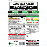 ザバス BCAAパウダー グリーンアップル風味 450g1袋 明治