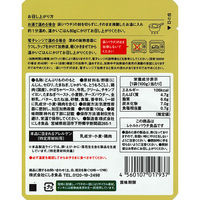 （1歳頃から） にしきや こどもかぼちゃドリアソース 1袋（100g） キッズどんぶり レトルト にしき食品