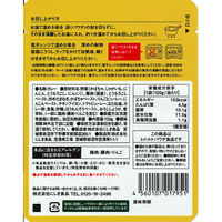 （1歳頃から） にしきや こどもポークカレー 1袋（120g） キッズカレー レトルト にしき食品