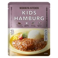 （1歳頃から） にしきや こどもハンバーグ 1セット（1袋（100g）×5 ） キッズ レトルト にしき食品