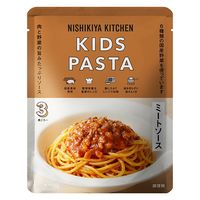 （1歳頃から） にしきや こどもミートソース 1セット（1袋（100g）×5 ） キッズパスタ レトルト にしき食品