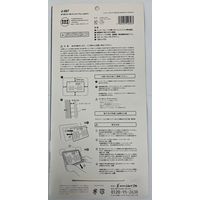 ジョイフル エナジーギア カーボンスタイルナンバーフレームカバー J-287 1個