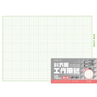 ハピラ 斜方眼 工作用紙 四つ切 HPKS-4-10P 1パック（10枚入）