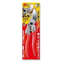 アルスコーポレーション 剪定鋏 VS-9Z 1個