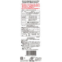 永井海苔 つぶ塩 おにぎりのり 有明海産のり使用 3切15枚 1袋 海苔